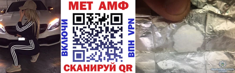 blacksprut вход  хочу наркоту  Лысково  АМФЕТАМИН Розовый 