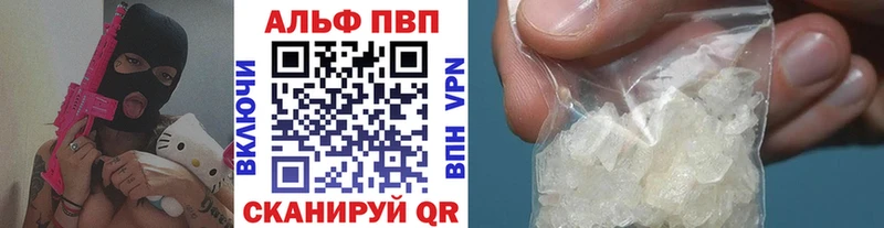 где можно купить   blacksprut tor  Alfa_PVP VHQ  Лысково 