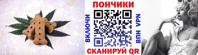 кракен онион Лысково Canna-Cookies конопля купить наркотики цена