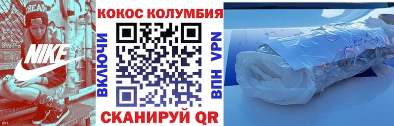 mega ссылки Лысково Кокаин 97%