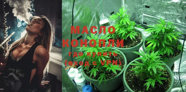 синтетический гашиш Абдулино