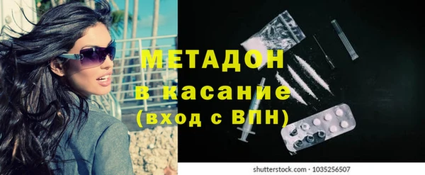 шишки Абинск