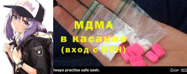 синтетический гашиш Абдулино