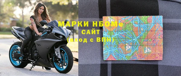 синтетический гашиш Абдулино