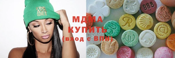 шишки Абинск