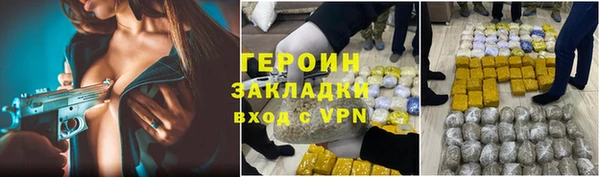 синтетический гашиш Абдулино