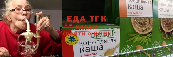 шишки Абинск