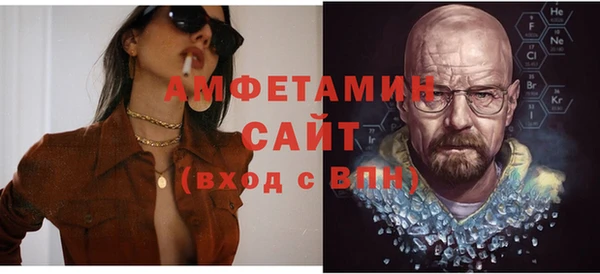 синтетический гашиш Абдулино