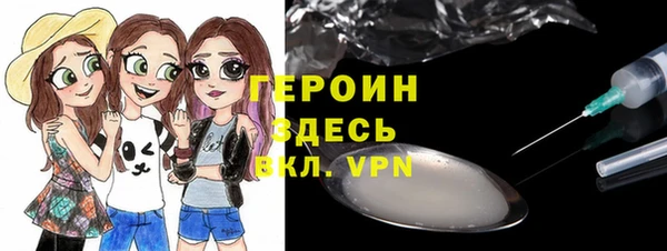 шишки Абинск