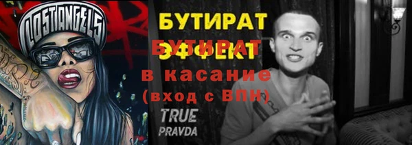 наркотики Абаза