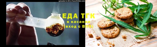 гидропоника Нефтегорск