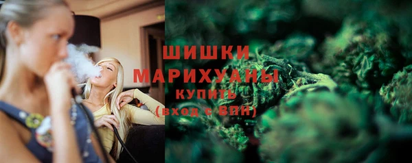 синтетический гашиш Абдулино