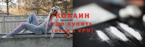 синтетический гашиш Абдулино