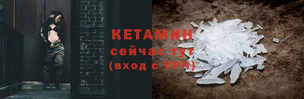 наркотики Абаза