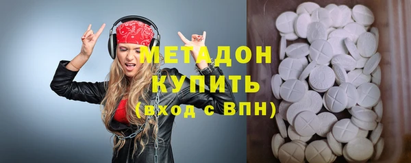 синтетический гашиш Абдулино