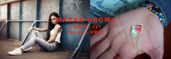 наркотики Абаза