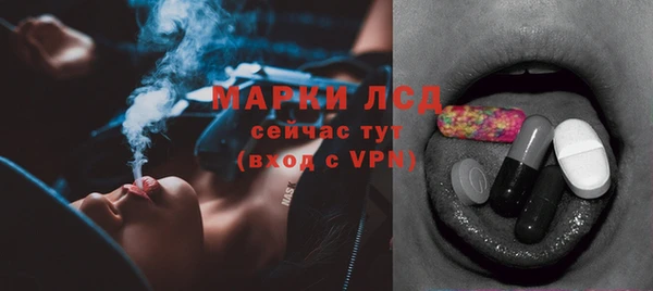 наркотики Абаза