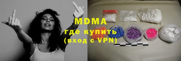 наркотики Абаза