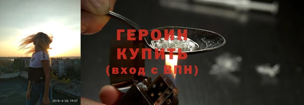 наркотики Абаза