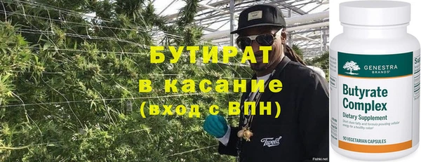 наркотики Абаза