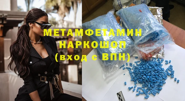 наркотики Абаза