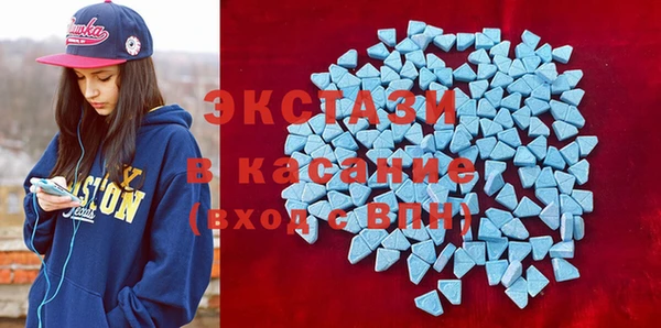 синтетический гашиш Абдулино