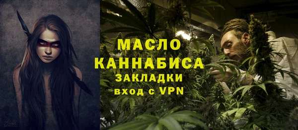 наркотики Абаза