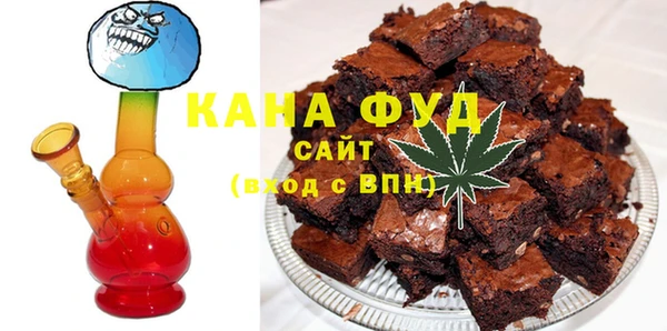 наркотики Абаза
