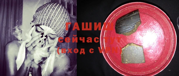 шишки Абинск