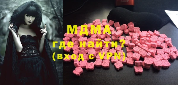 синтетический гашиш Абдулино