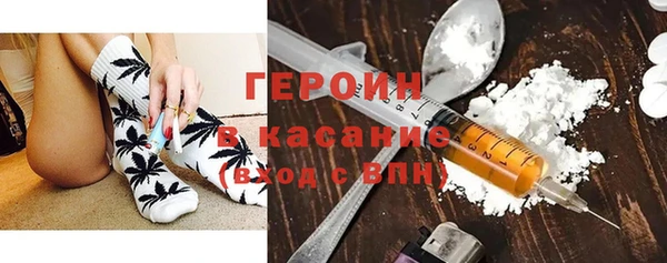 наркотики Абаза