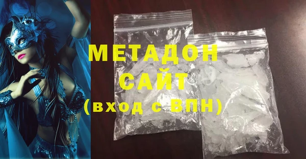 синтетический гашиш Абдулино