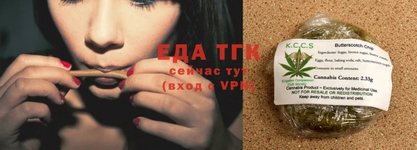 наркотики Абаза