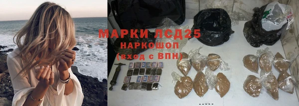синтетический гашиш Абдулино