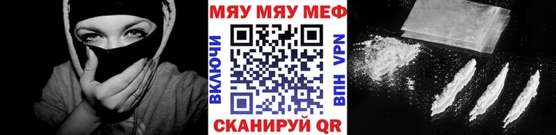 Меф 4 MMC  Лысково 