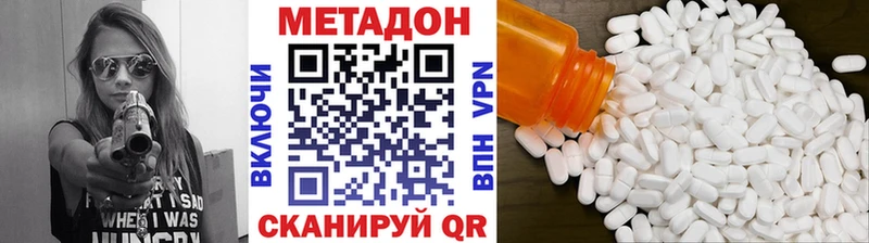 Метадон мёд  ссылка на мегу как зайти  Лысково  наркотики 
