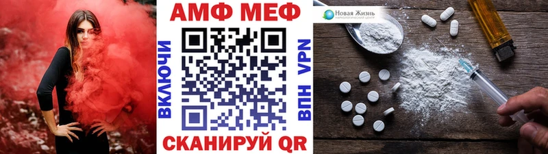 Первитин винт  гидра как зайти  Лысково 