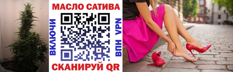 ТГК вейп с тгк  ОМГ ОМГ ССЫЛКА  Лысково 