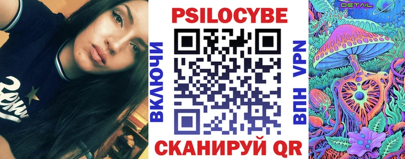 Галлюциногенные грибы ЛСД  закладка  Лысково 